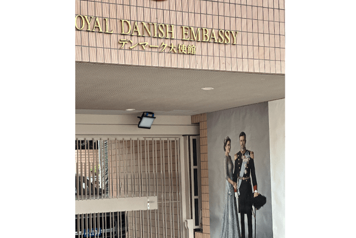Den danske ambassade i Japan